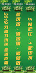 三角立柱