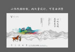 山体线描