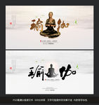 瑜伽