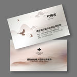 古典名片