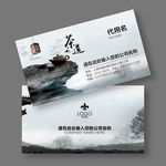 茶名片