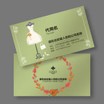 婚纱摄影名片
