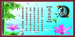 志气