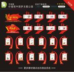 价值观主题广场