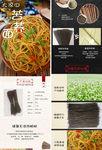 面详情页