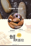 面包