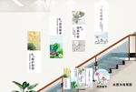 廉政文化