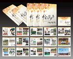 恰同学少年