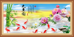 九鱼图