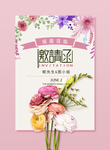 邀请函