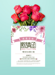 邀请函