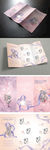珠宝首饰三折页
