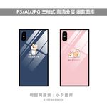手机壳素材图案