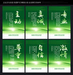 励志标语