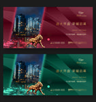房地产广告