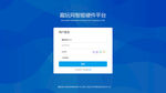 登录