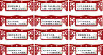 学校吊牌