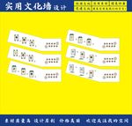 学校楼梯文化墙