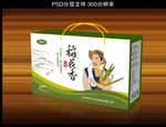 大米箱(分层)