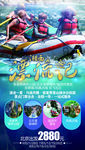 张家界旅游 张家界海报