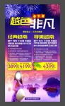 越南下龙湾