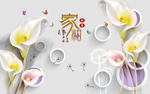 家和富贵马蹄莲背景墙