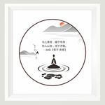 传统文化海报