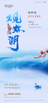 中式地产