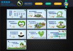 双创围挡 创文围挡 双创标语