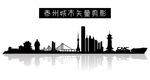 泰州城市剪影