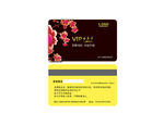 vip卡