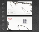 创意名片