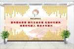 新时代文明实践背景墙