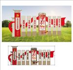 党建雕塑 价值观雕塑小品宣传栏
