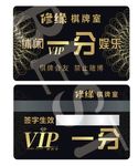 黑金PVC名片