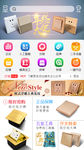 手机端UI界面