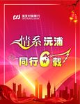 情系沅浦