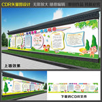 厕所文化长廊