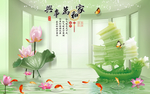 家和万事兴帆船九鱼莲花背景墙