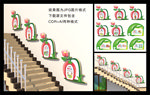 幼儿园楼梯文化