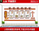 百善孝为先