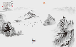新中式山水画