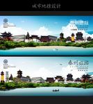 泰州