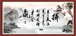 爱拼才会赢
