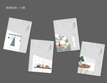 小厨