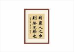 个人原创手工书写，全矢量文件！
