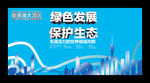 粤港澳大湾区