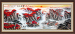 山水