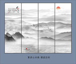 山水