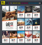 企业文化展板会议室标语